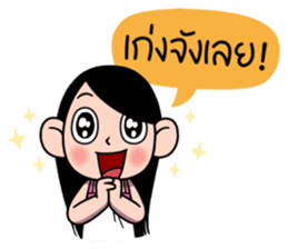 Bua 3 Mouthmoy (Thai) sticker #7246185