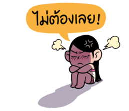 Bua 3 Mouthmoy (Thai) sticker #7246188