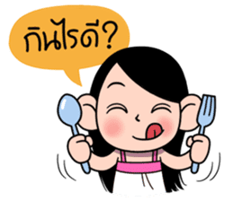 Bua 3 Mouthmoy (Thai) sticker #7246195