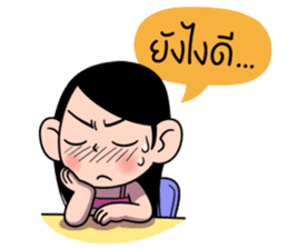 Bua 3 Mouthmoy (Thai) sticker #7246202