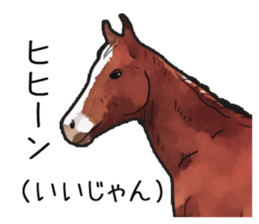 Watercolor horse sticker sticker #7246250