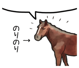 Watercolor horse sticker sticker #7246257