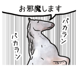 Watercolor horse sticker sticker #7246259