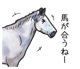 Watercolor horse sticker sticker #7246269
