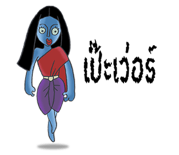 MaeNak jah ja sticker #7246368