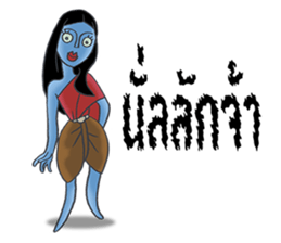 MaeNak jah ja sticker #7246369