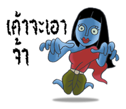 MaeNak jah ja sticker #7246372