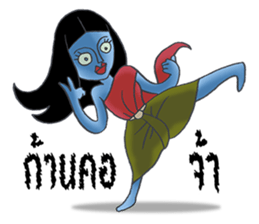 MaeNak jah ja sticker #7246373