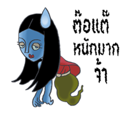 MaeNak jah ja sticker #7246374