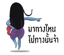 MaeNak jah ja sticker #7246375