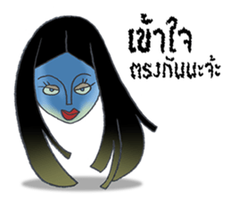 MaeNak jah ja sticker #7246377