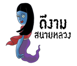 MaeNak jah ja sticker #7246378