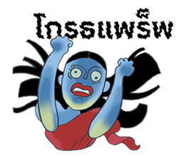 MaeNak jah ja sticker #7246379