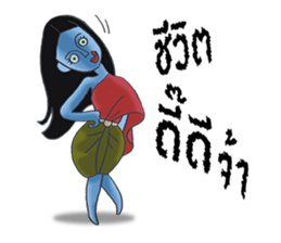 MaeNak jah ja sticker #7246380