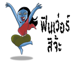 MaeNak jah ja sticker #7246381