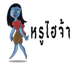 MaeNak jah ja sticker #7246382