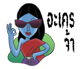 MaeNak jah ja sticker #7246384