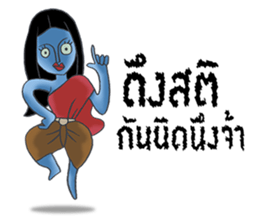 MaeNak jah ja sticker #7246385