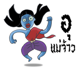 MaeNak jah ja sticker #7246386