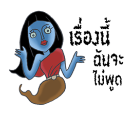 MaeNak jah ja sticker #7246388