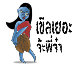 MaeNak jah ja sticker #7246389