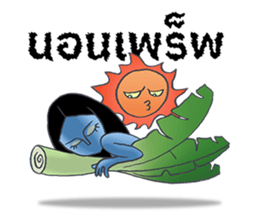 MaeNak jah ja sticker #7246390