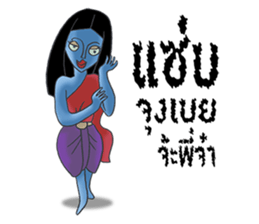 MaeNak jah ja sticker #7246391