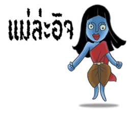 MaeNak jah ja sticker #7246392