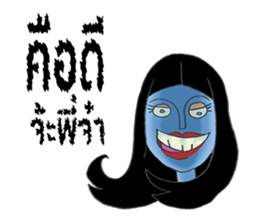 MaeNak jah ja sticker #7246393