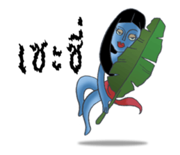 MaeNak jah ja sticker #7246394