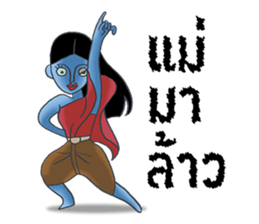 MaeNak jah ja sticker #7246395