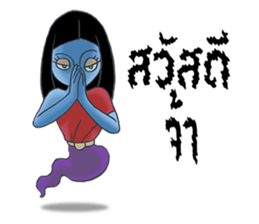 MaeNak jah ja sticker #7246396