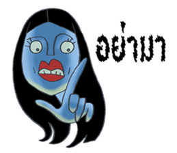 MaeNak jah ja sticker #7246398