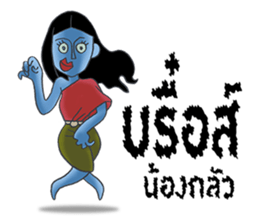 MaeNak jah ja sticker #7246399