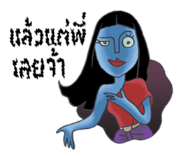 MaeNak jah ja sticker #7246401