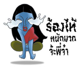 MaeNak jah ja sticker #7246405