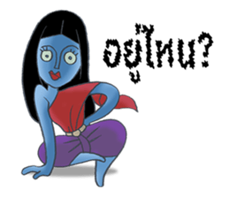 MaeNak jah ja sticker #7246406