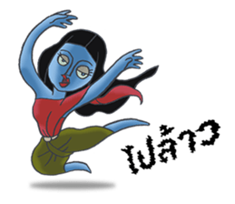 MaeNak jah ja sticker #7246407