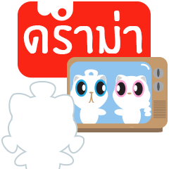 Game of Words with Maelien Set 3