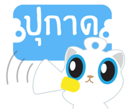 Game of Words with Maelien Set 3 sticker #7246448