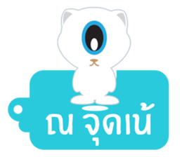 Game of Words with Maelien Set 3 sticker #7246449