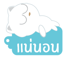 Game of Words with Maelien Set 3 sticker #7246451