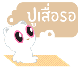 Game of Words with Maelien Set 3 sticker #7246453