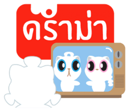 Game of Words with Maelien Set 3 sticker #7246455