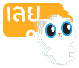 Game of Words with Maelien Set 3 sticker #7246456