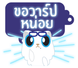 Game of Words with Maelien Set 3 sticker #7246457