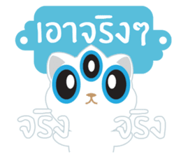 Game of Words with Maelien Set 3 sticker #7246460