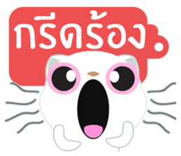 Game of Words with Maelien Set 3 sticker #7246462