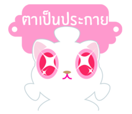 Game of Words with Maelien Set 3 sticker #7246463