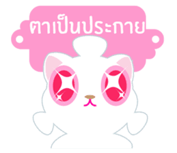 Game of Words with Maelien Set 3 sticker #7246463